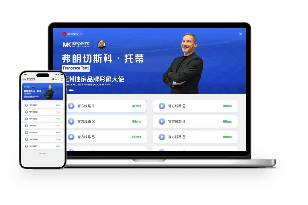 MK体育名称主题展示
